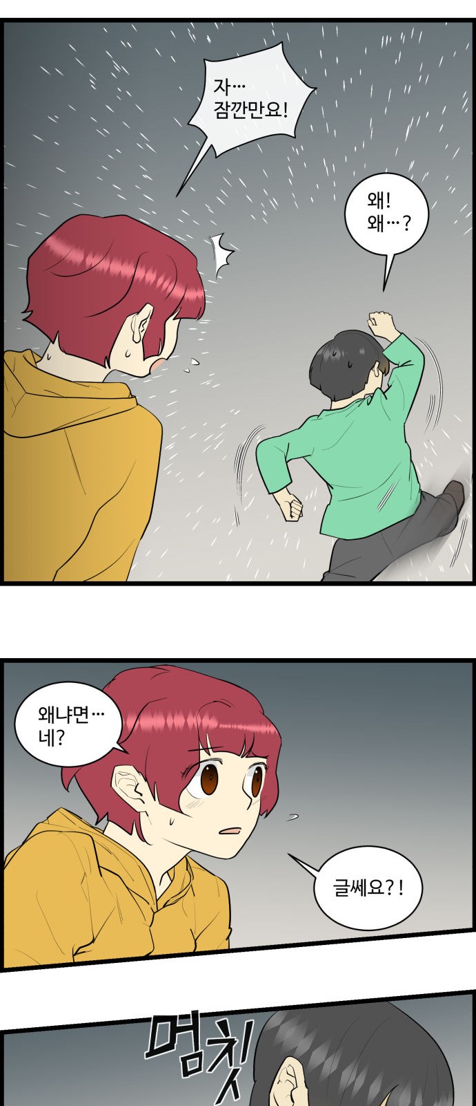 11 페이지