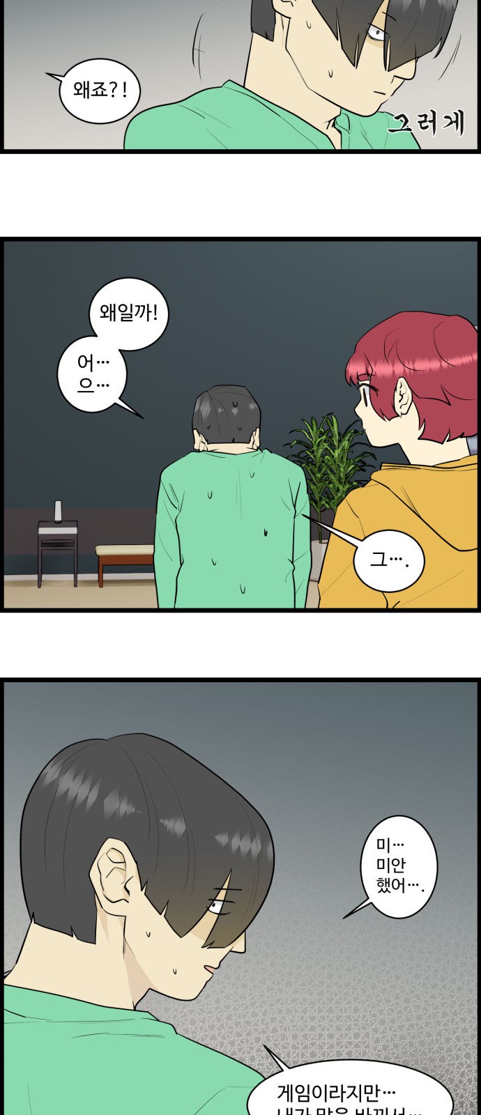 12 페이지