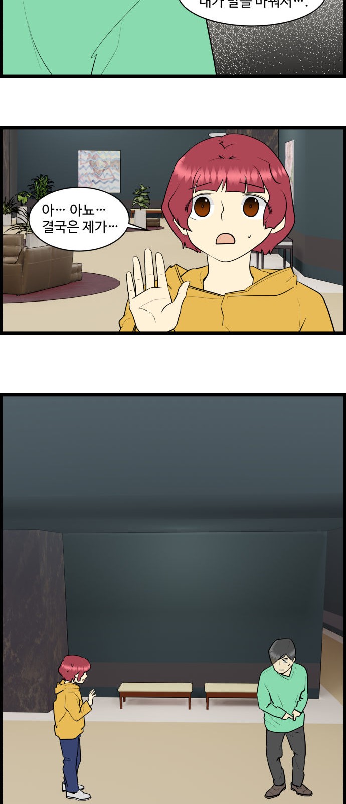 13 페이지