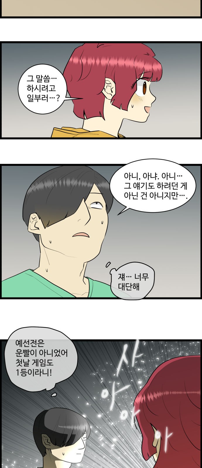 14 페이지