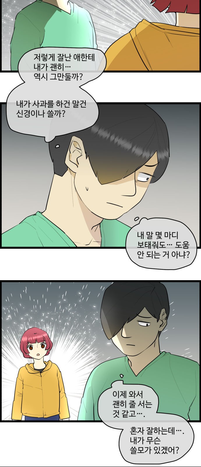 15 페이지