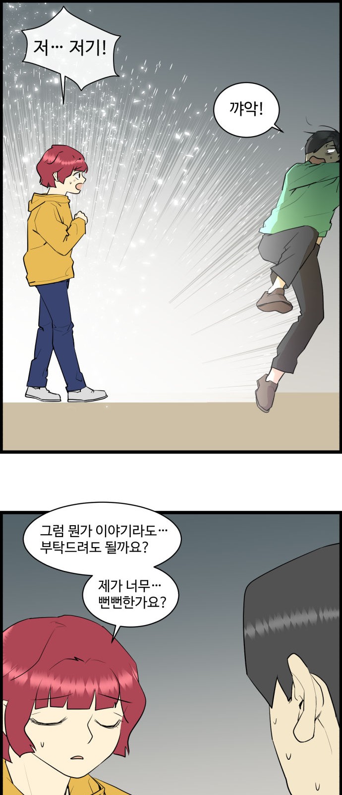 16 페이지