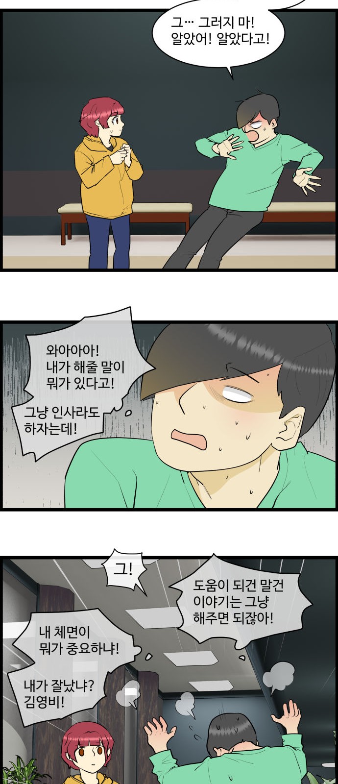 18 페이지