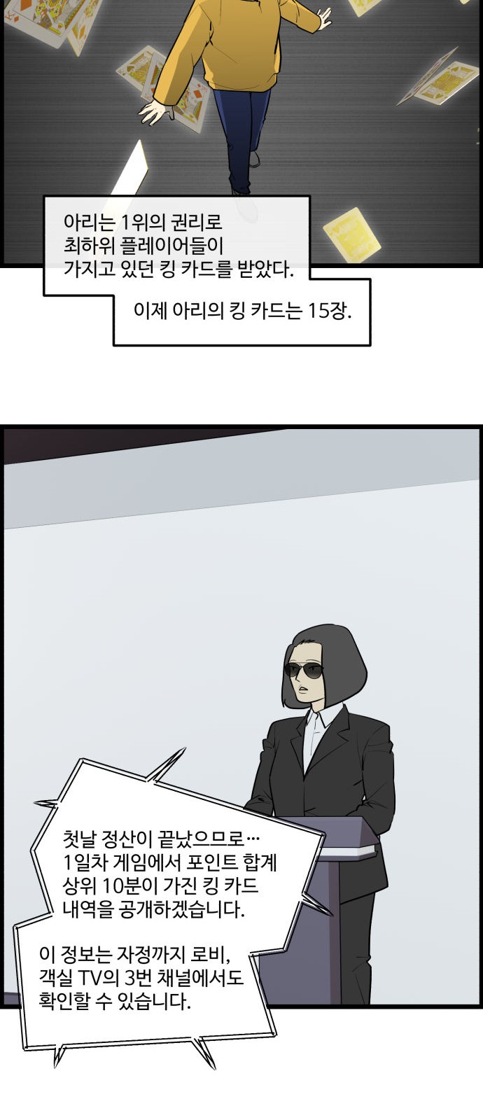 2 페이지