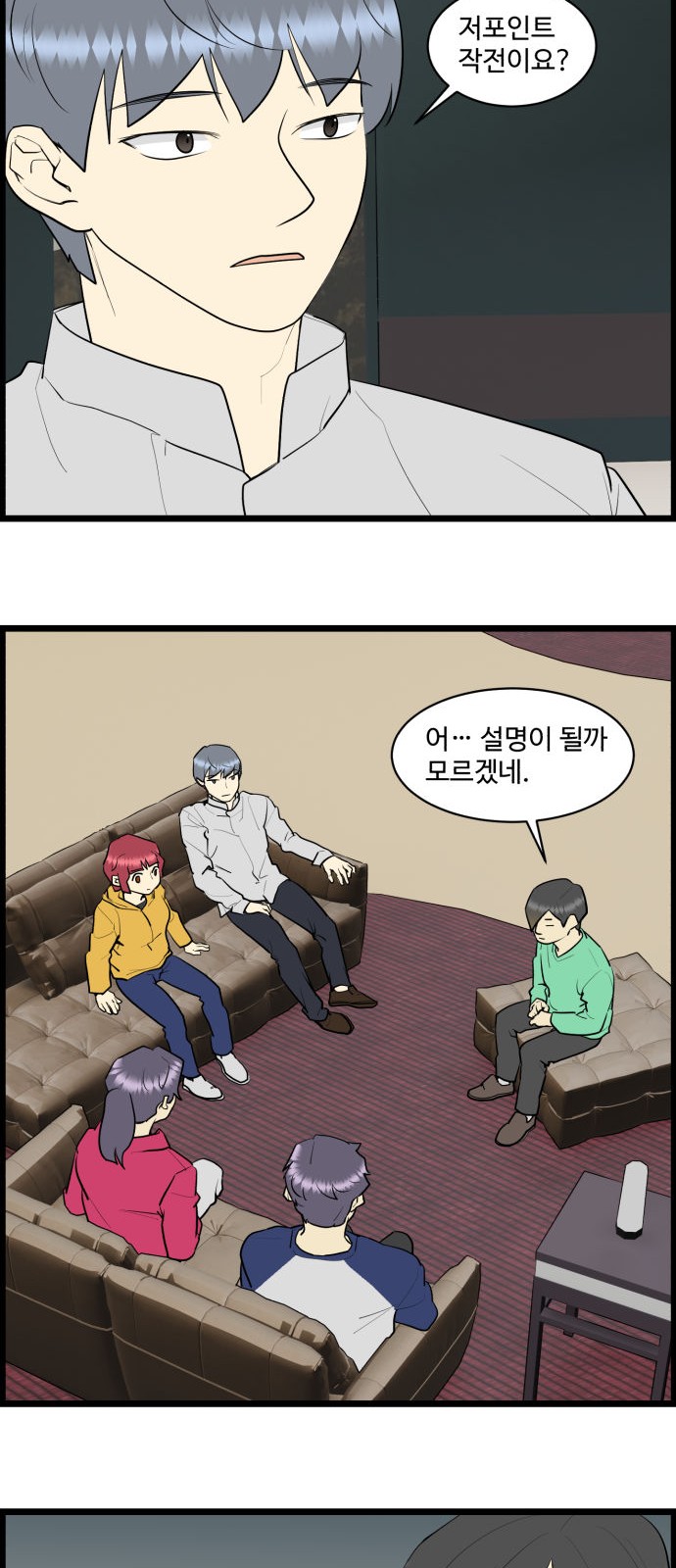 20 페이지