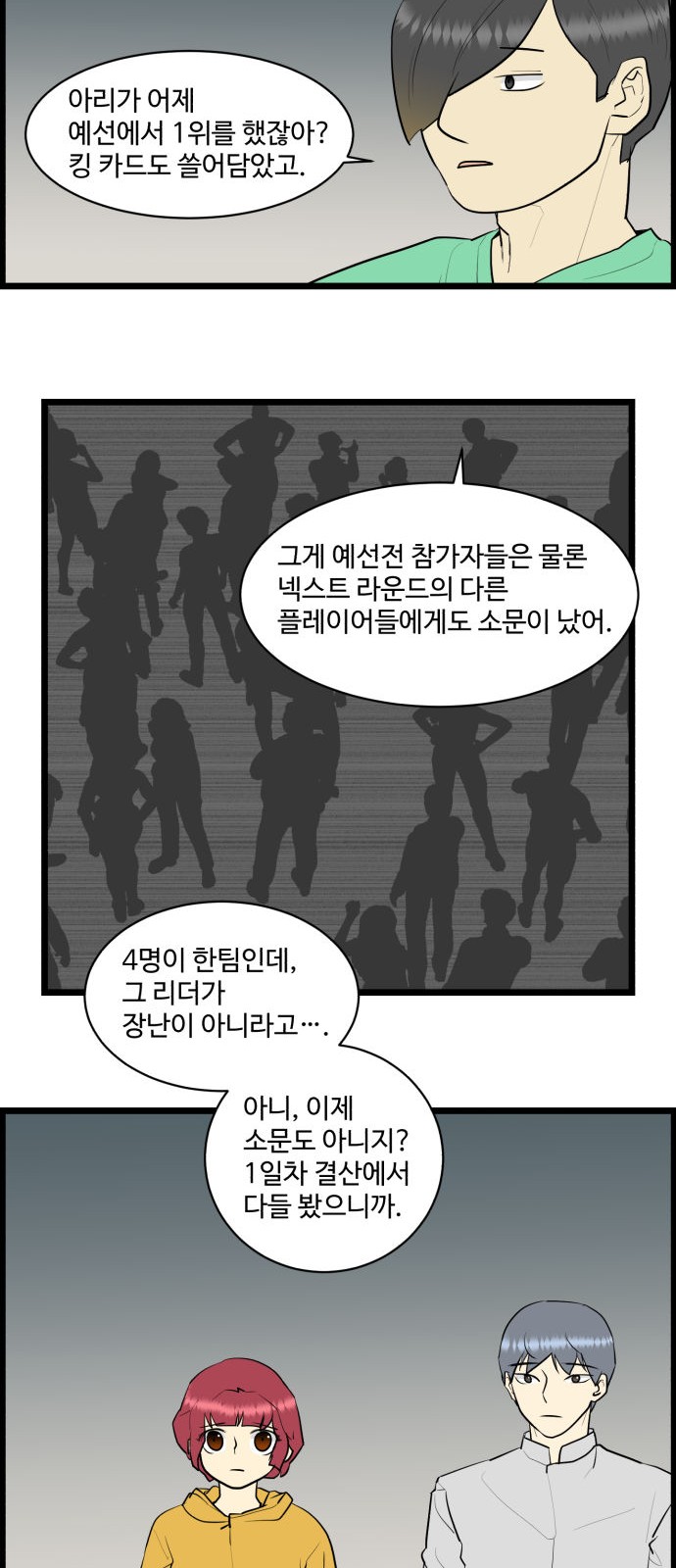 21 페이지