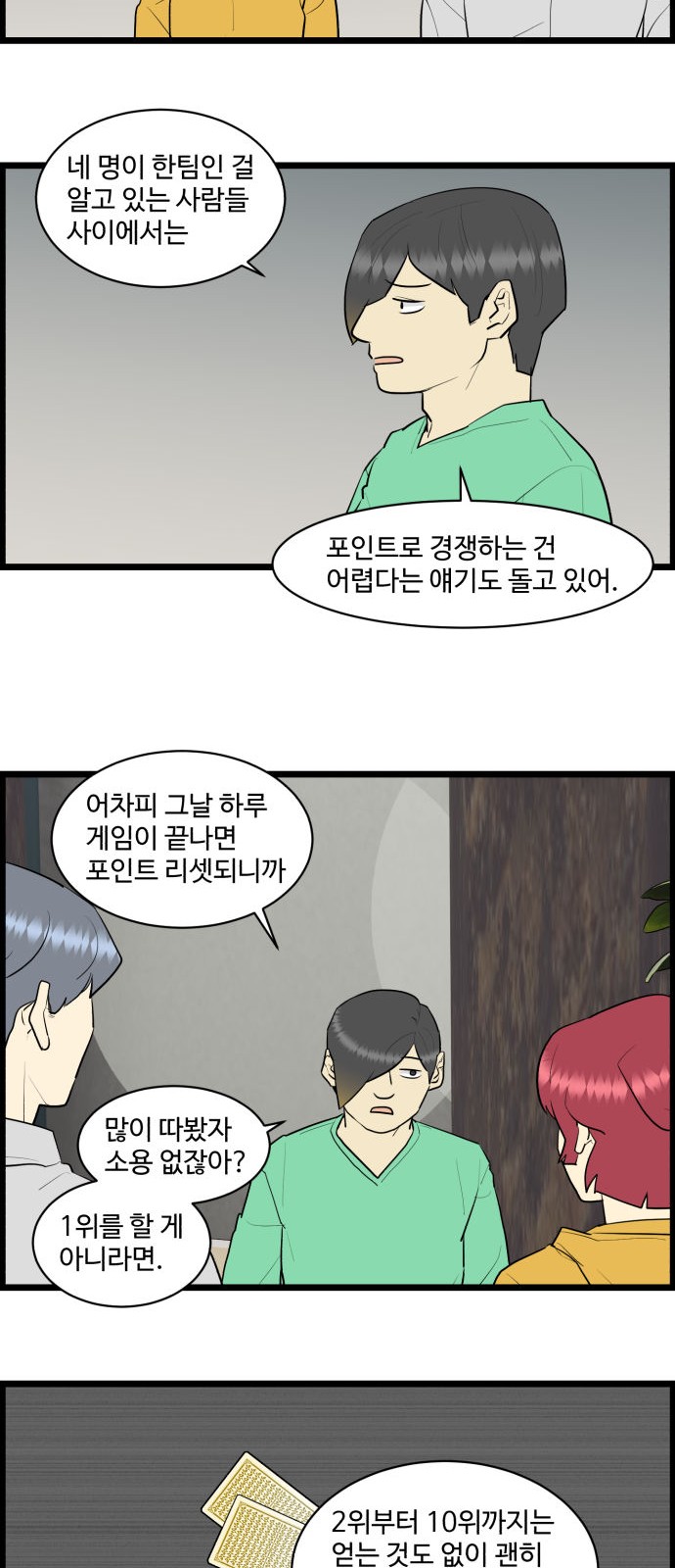 22 페이지