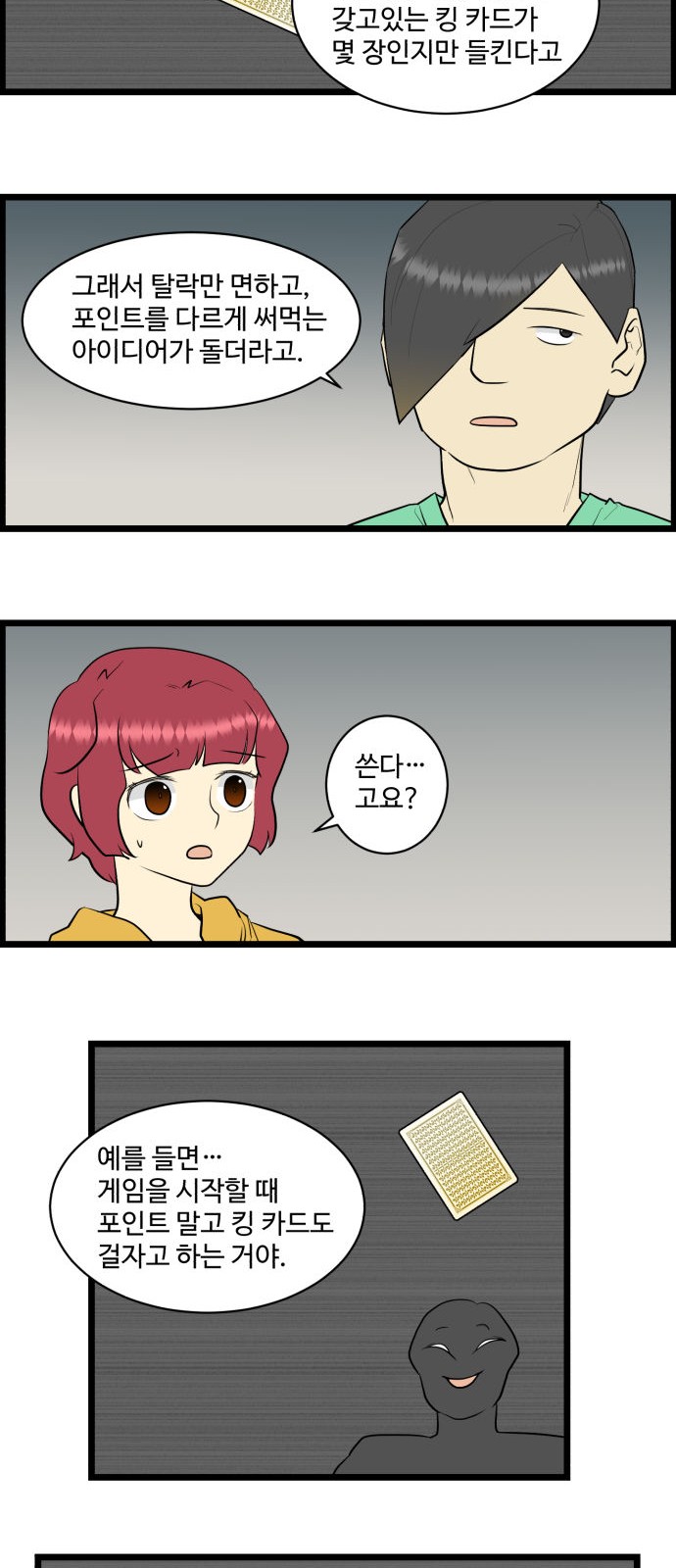 23 페이지