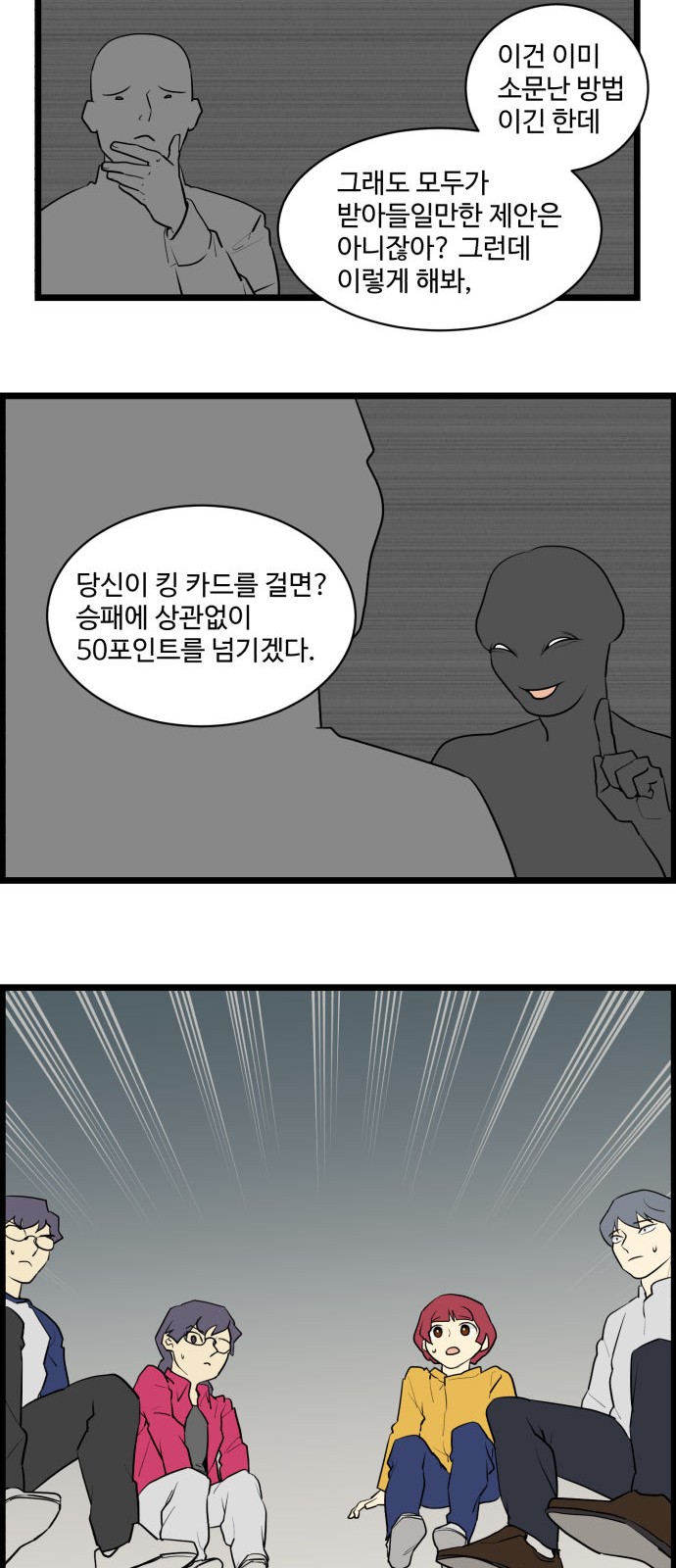24 페이지