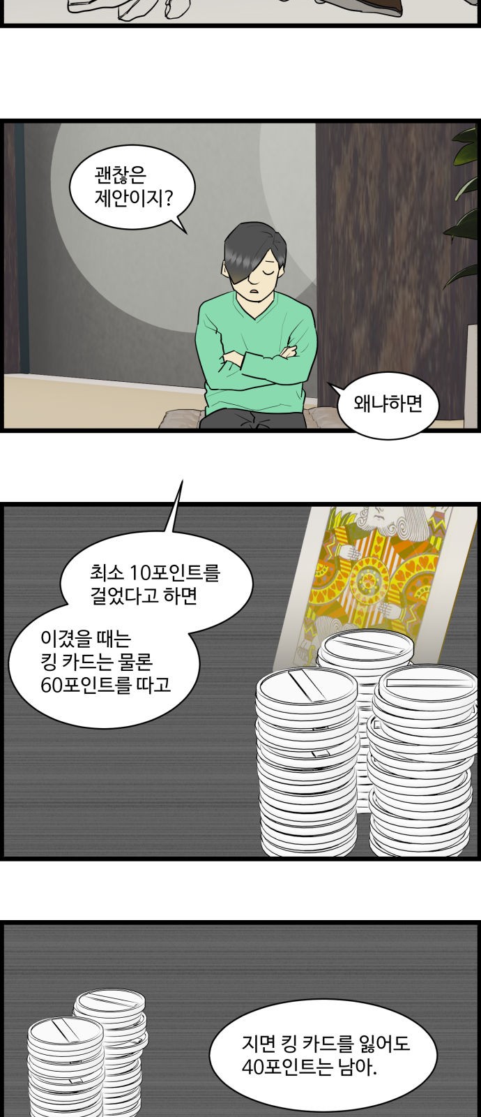 25 페이지