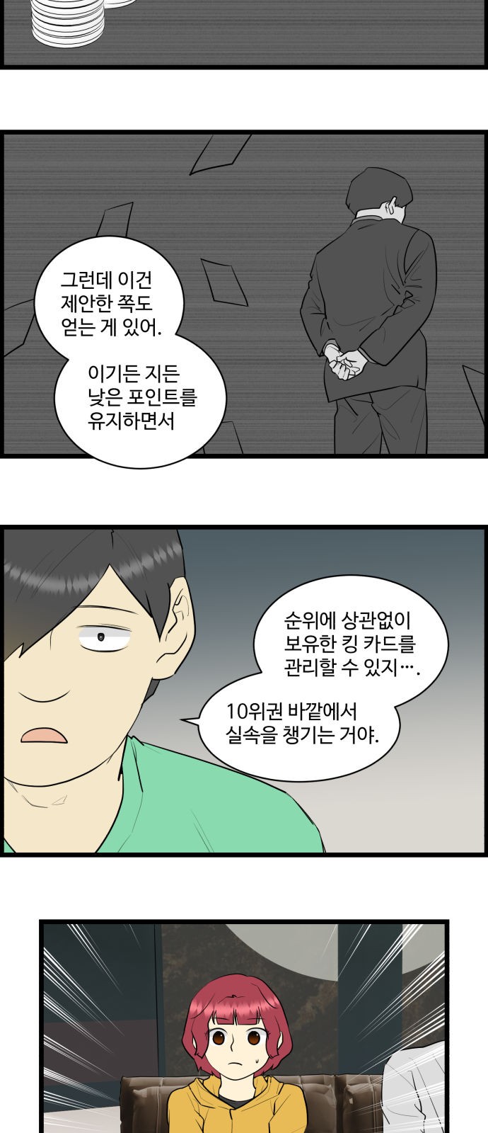 26 페이지