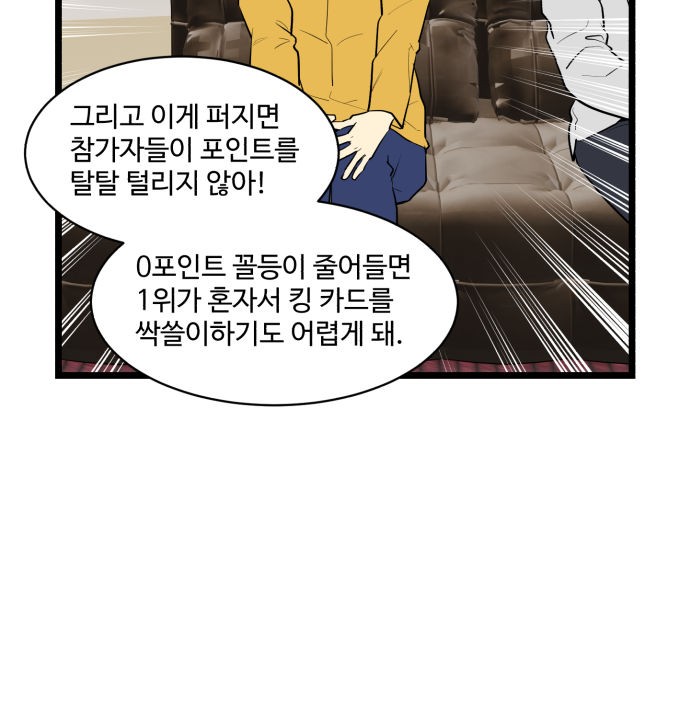 27 페이지