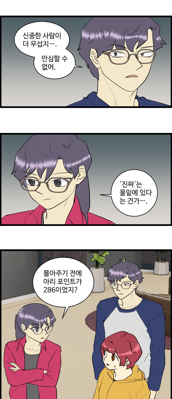 4 페이지