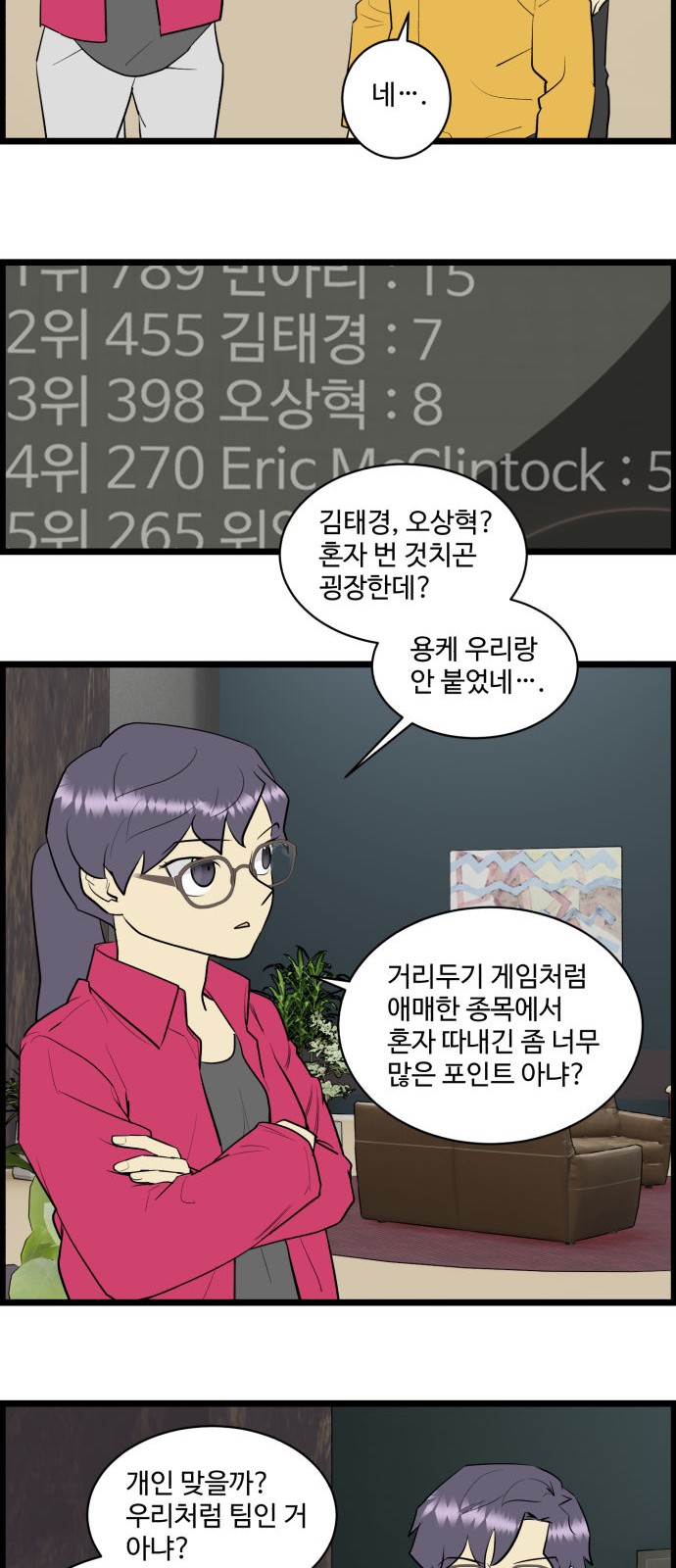 5 페이지