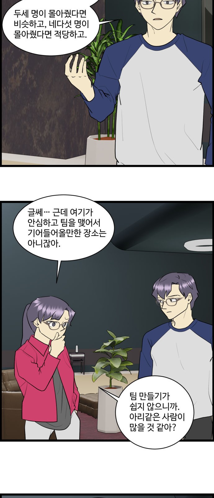 6 페이지