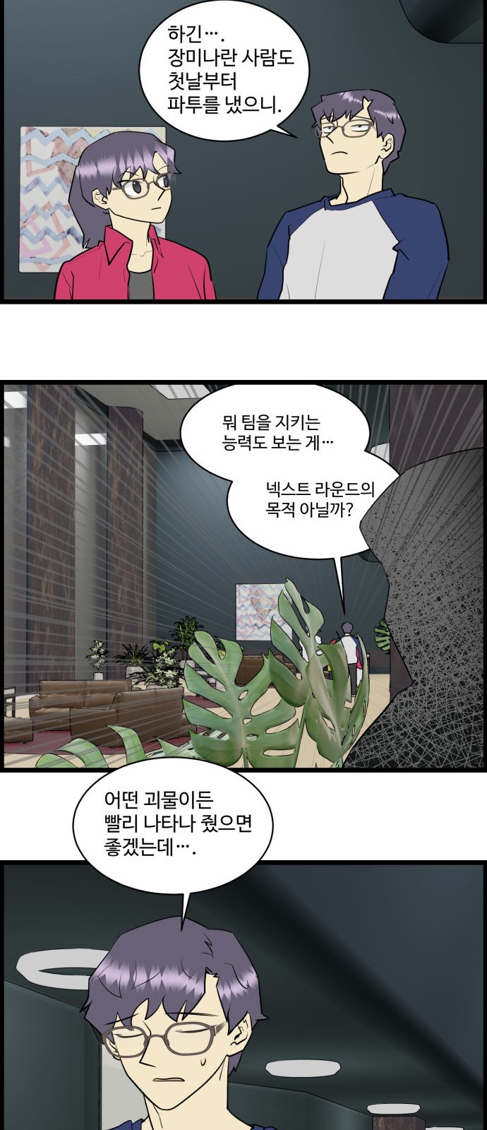 7 페이지