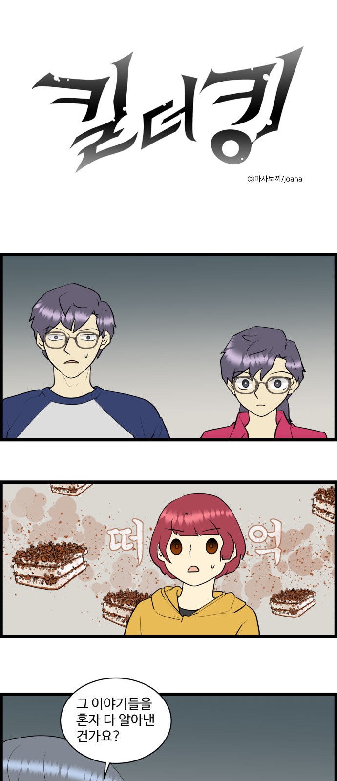 1 페이지