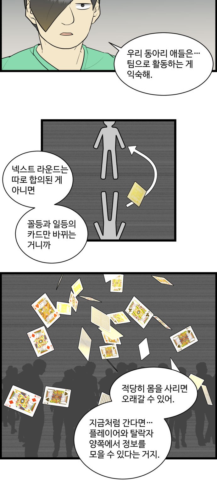 10 페이지