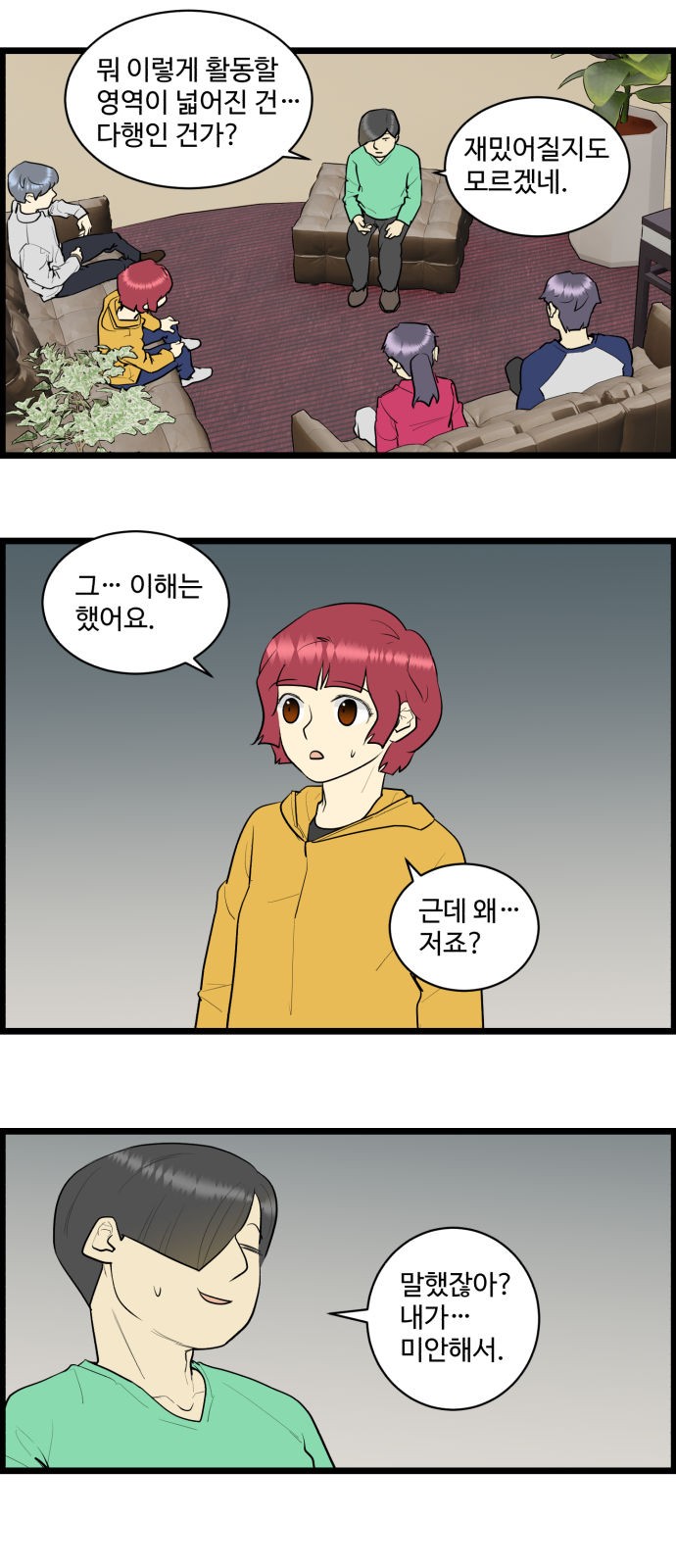 11 페이지