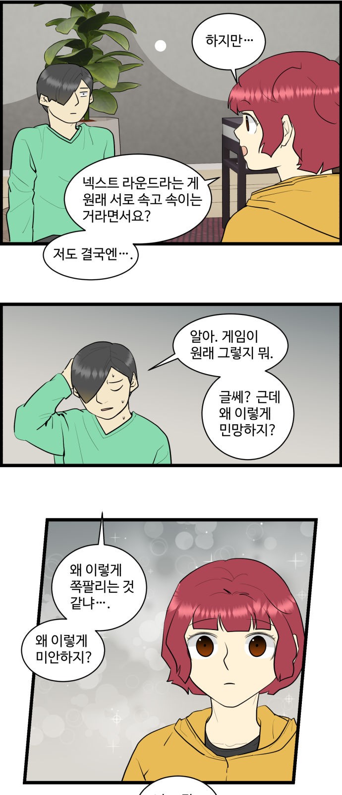 12 페이지