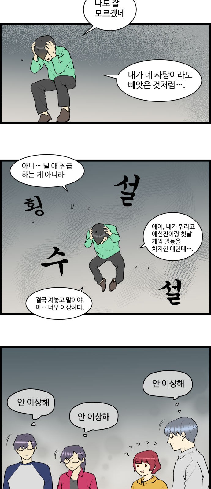 13 페이지