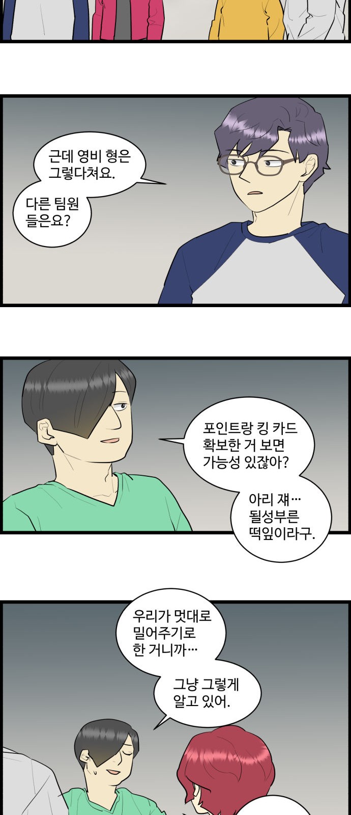14 페이지
