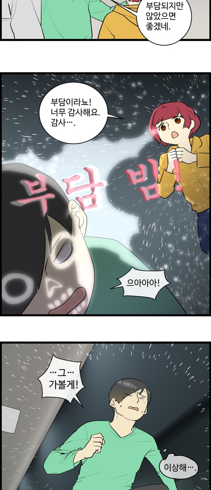 15 페이지