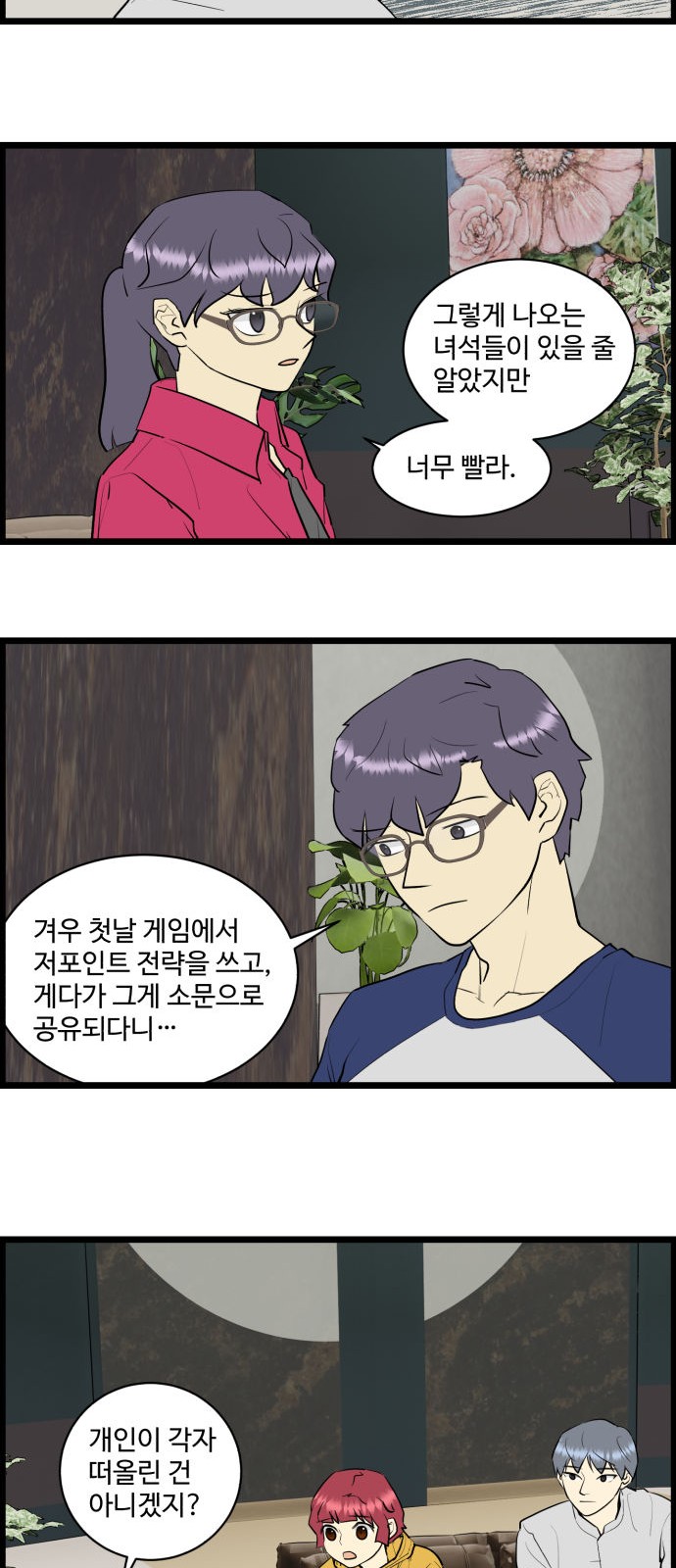 18 페이지