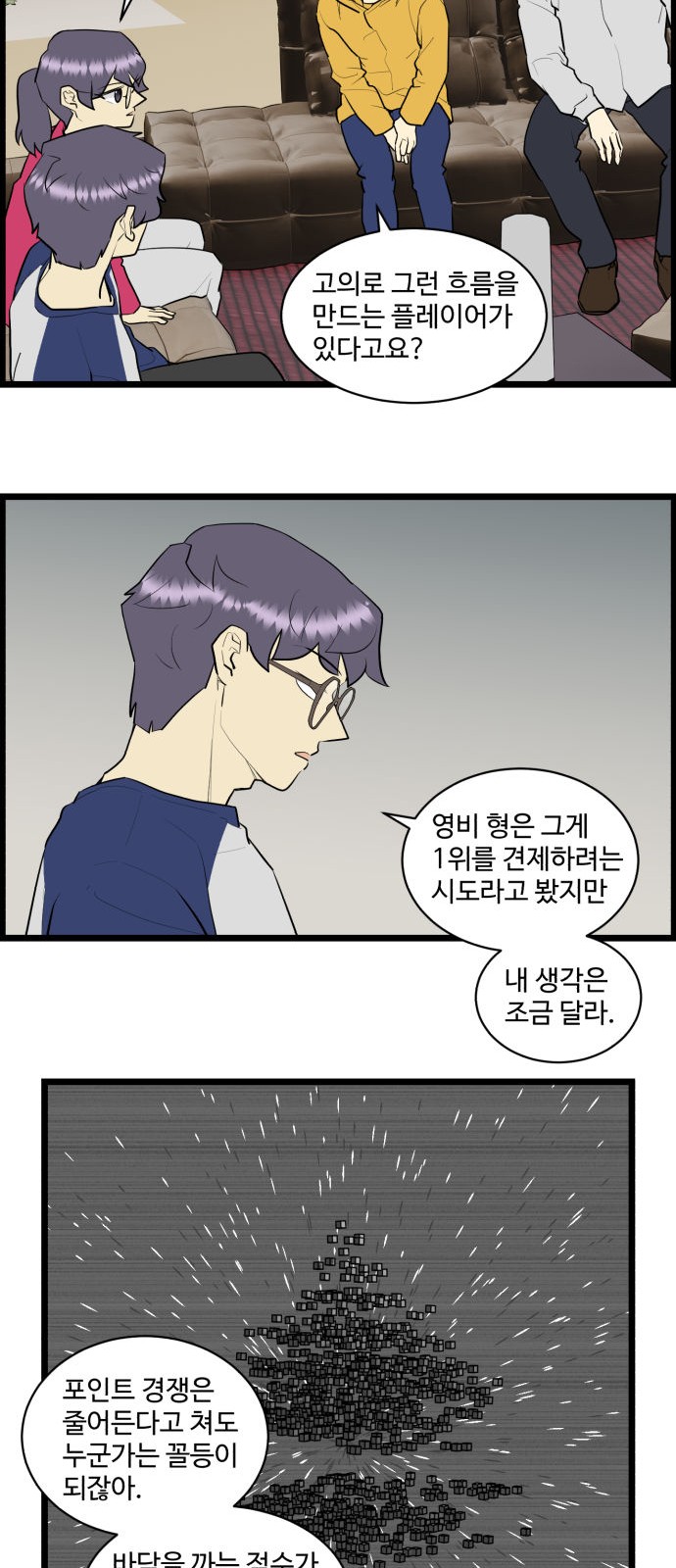 19 페이지