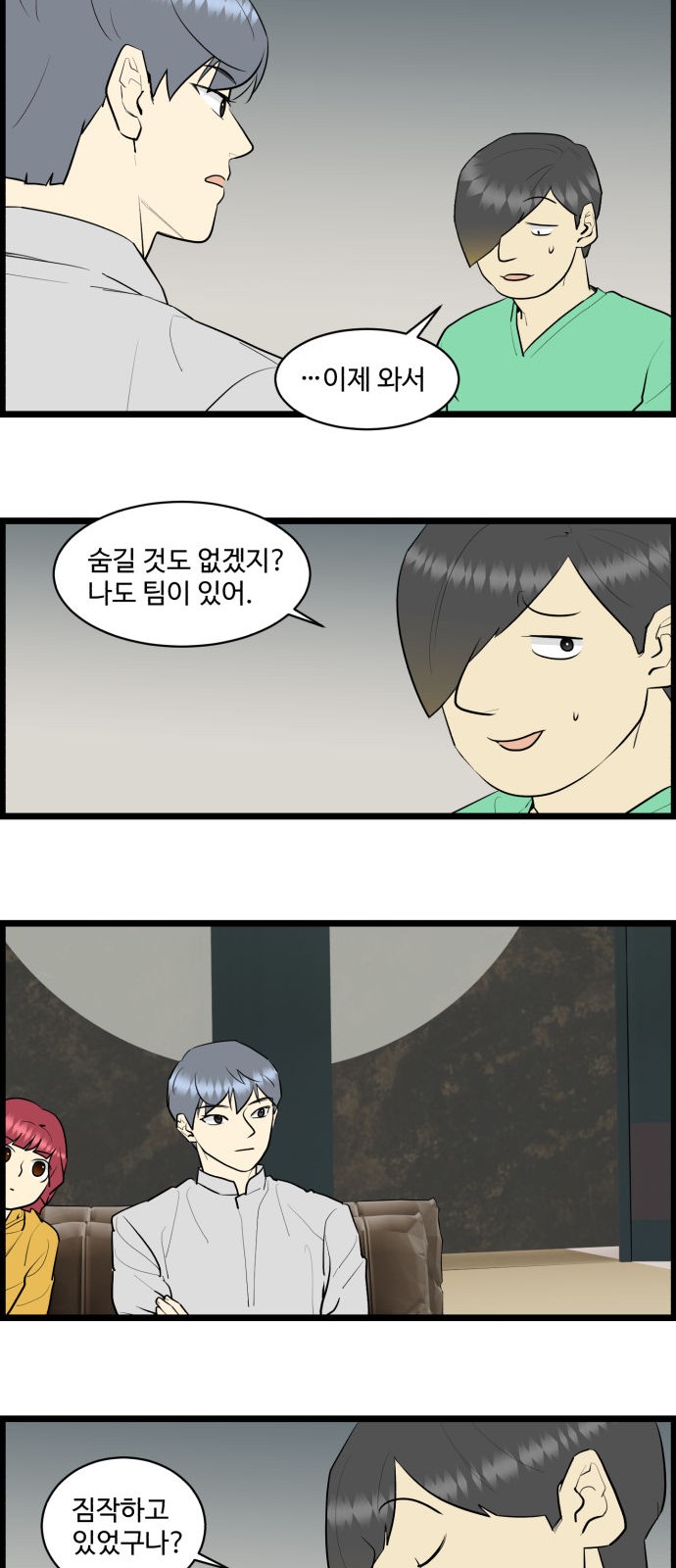 2 페이지