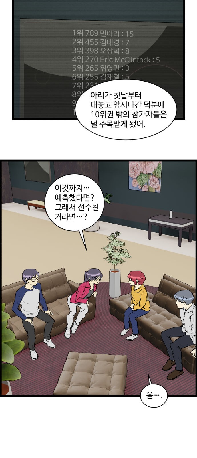 21 페이지