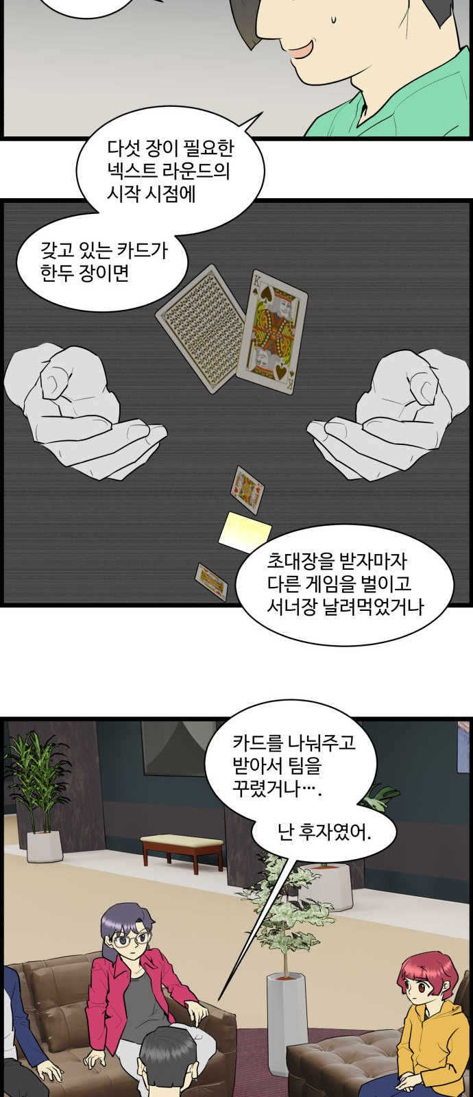 3 페이지
