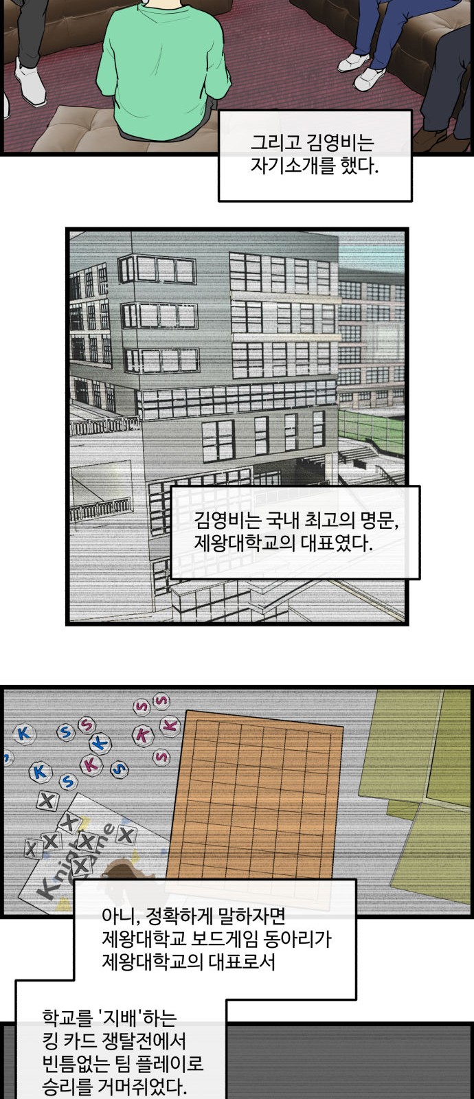4 페이지
