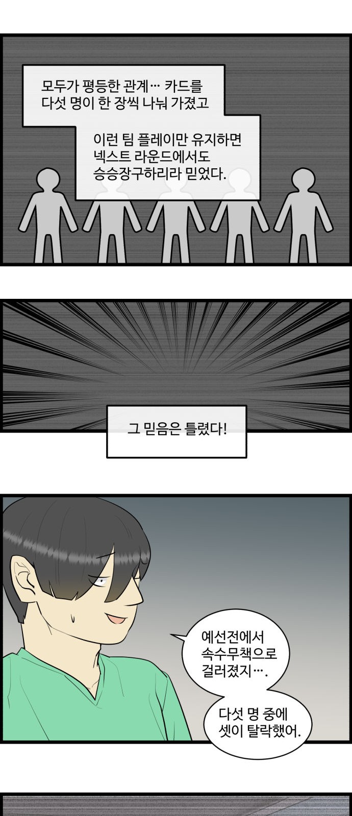 6 페이지