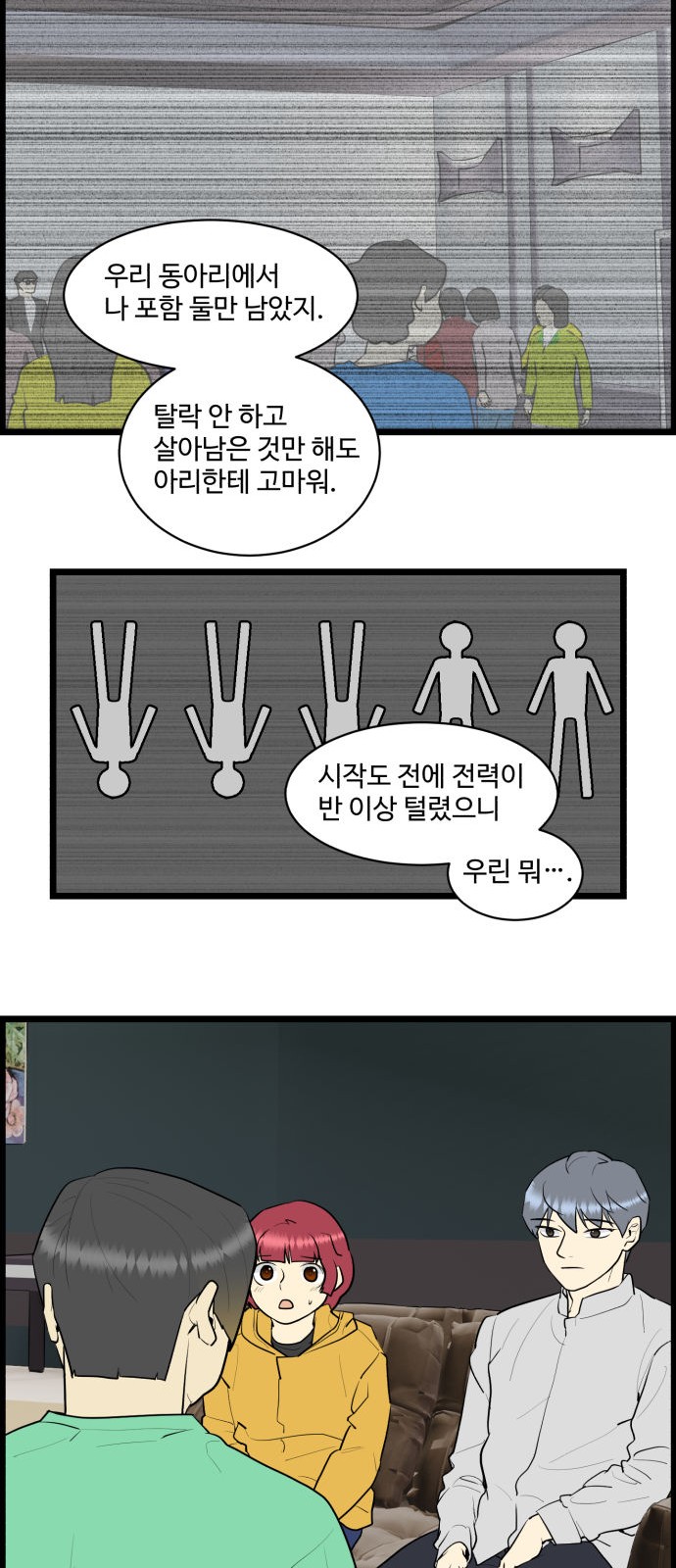 7 페이지