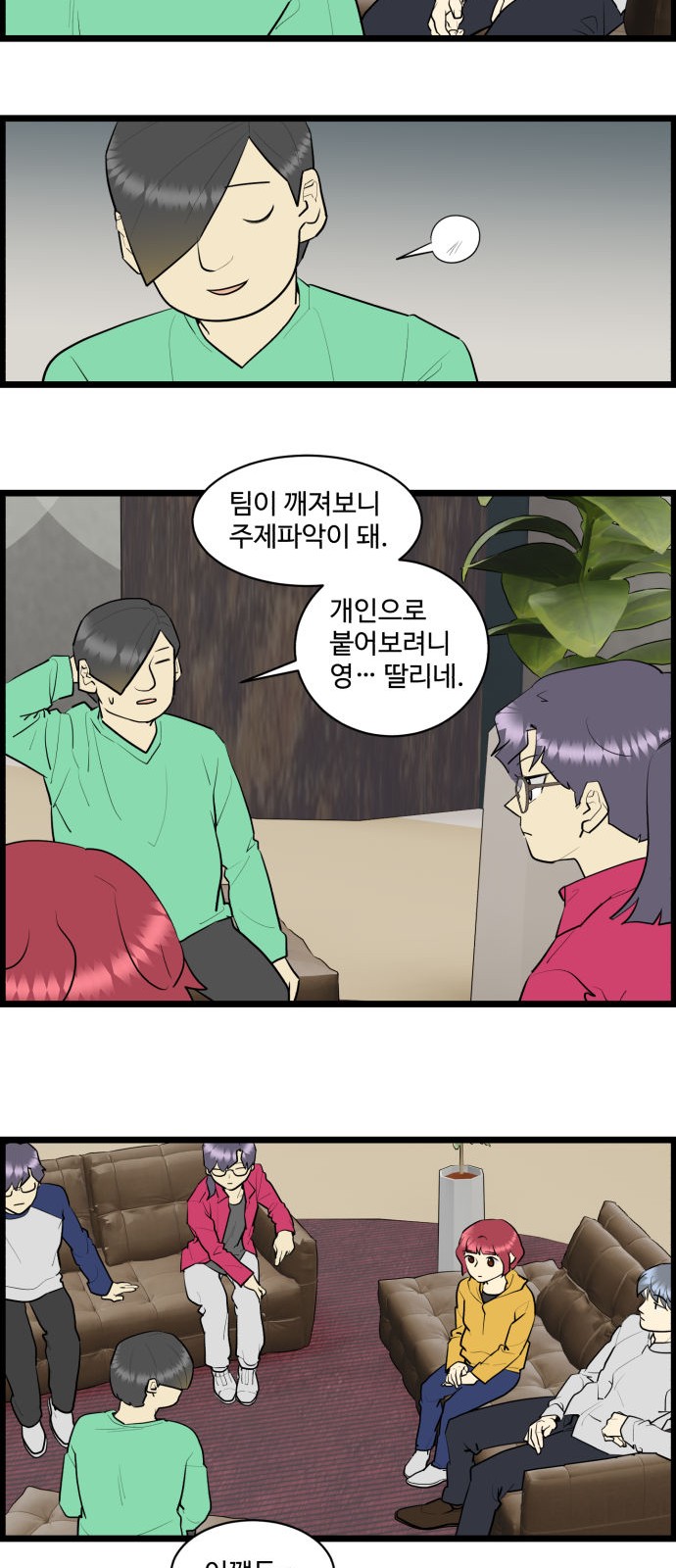 8 페이지