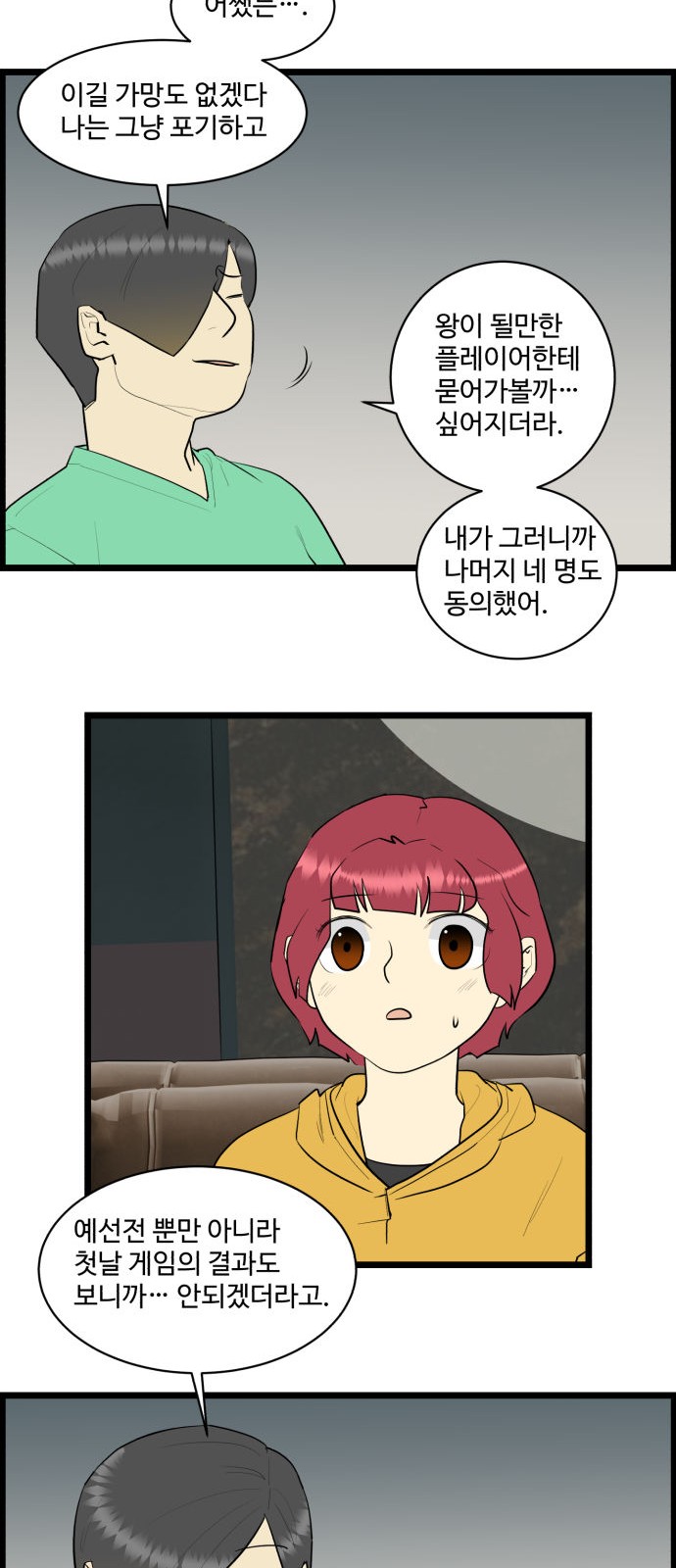 9 페이지