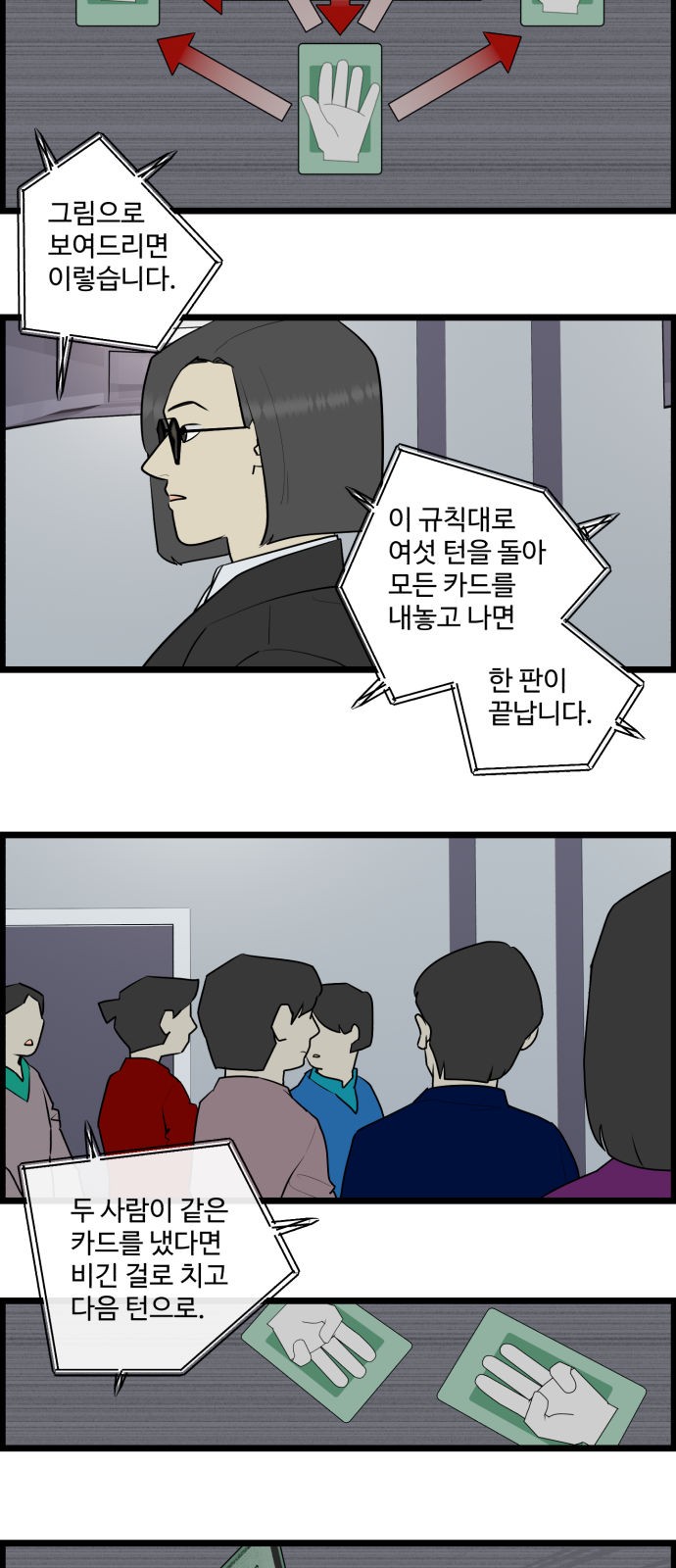 11 페이지