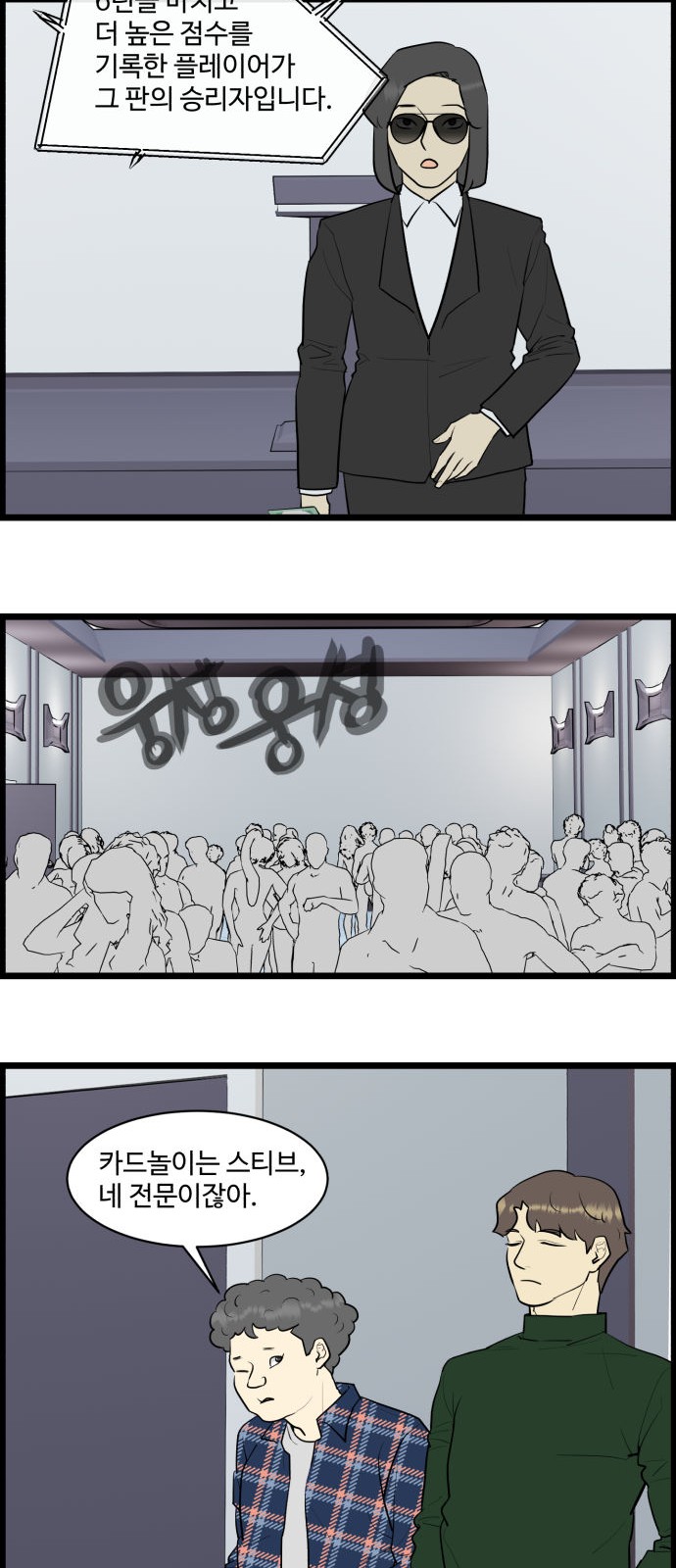 13 페이지