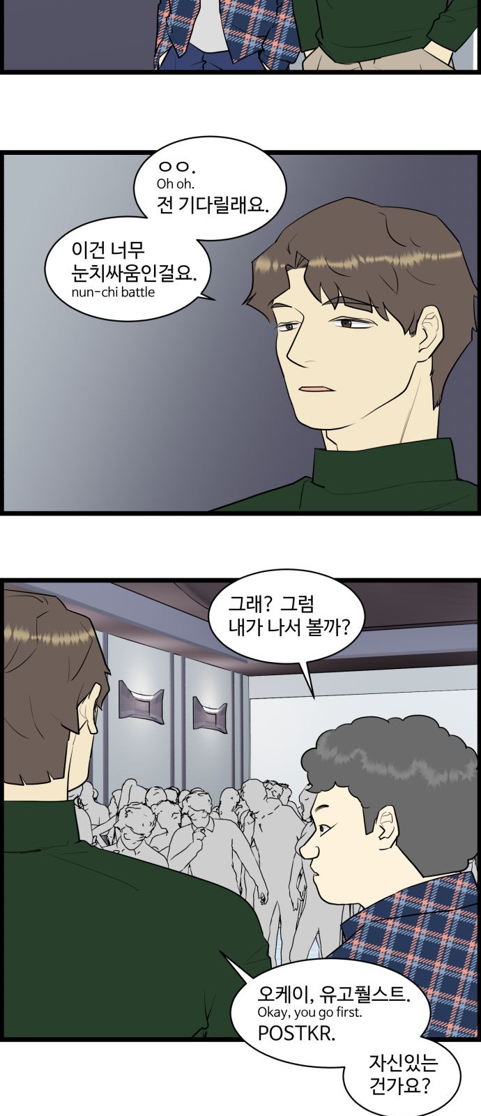 14 페이지