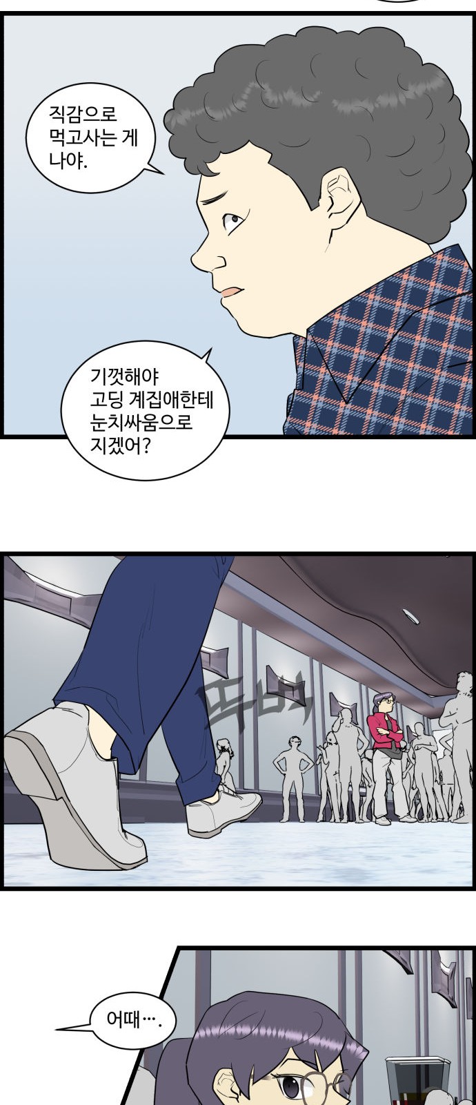 15 페이지