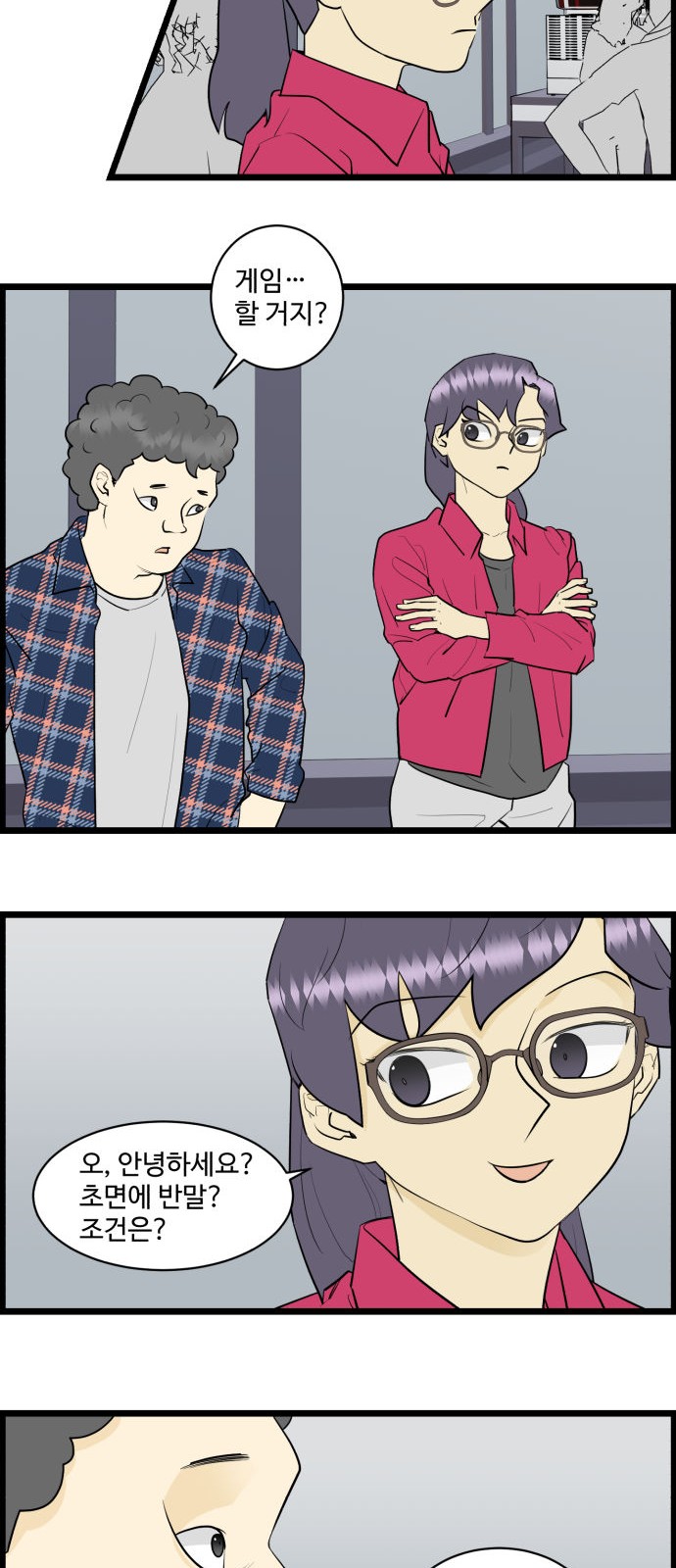 16 페이지