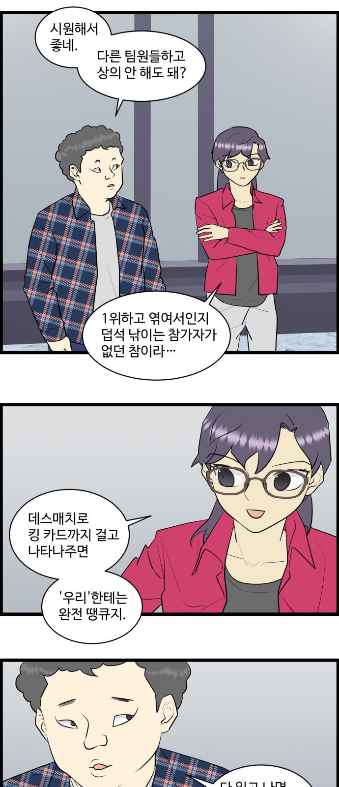 18 페이지