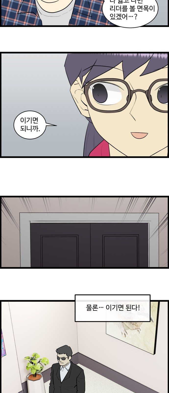 19 페이지