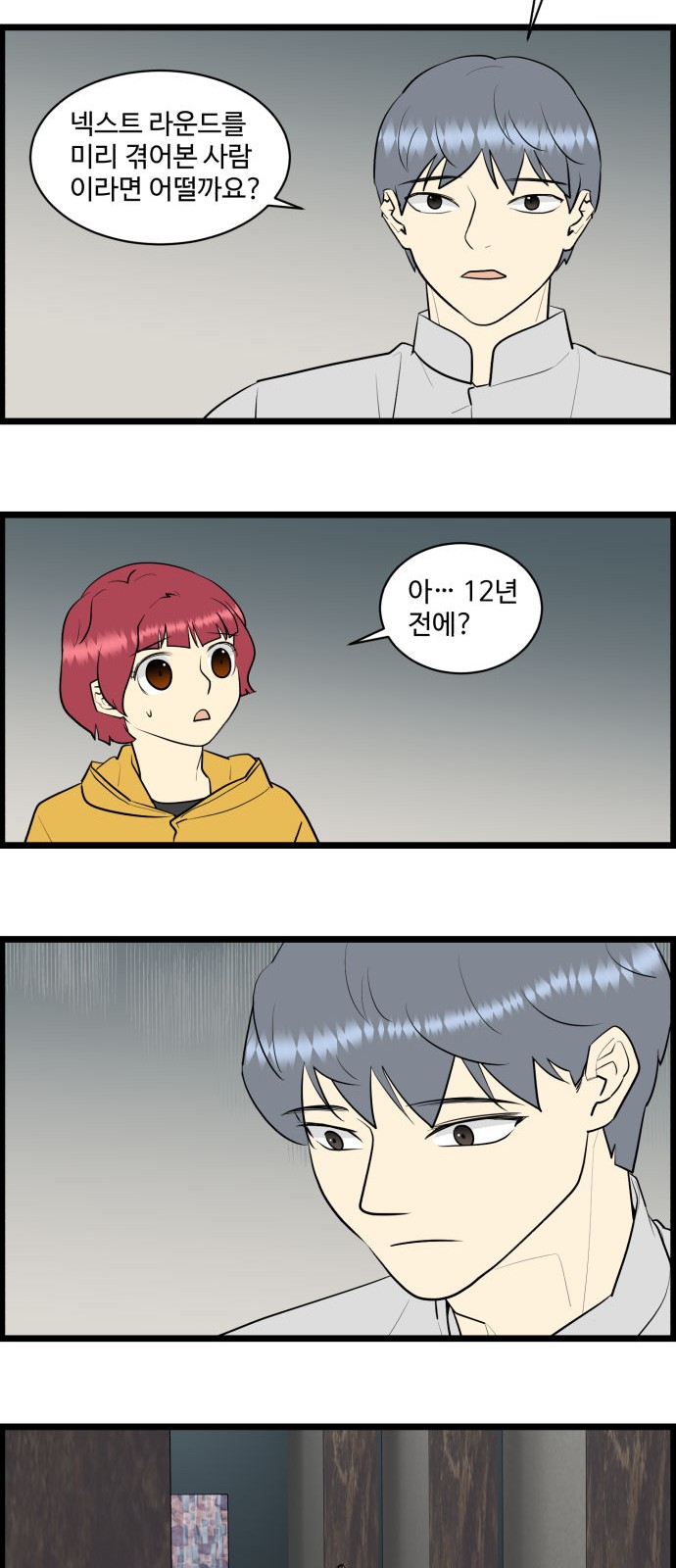 2 페이지