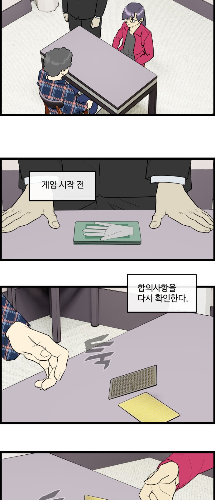20 페이지