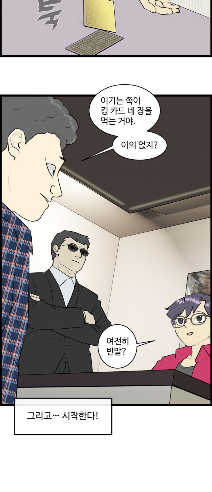 21 페이지