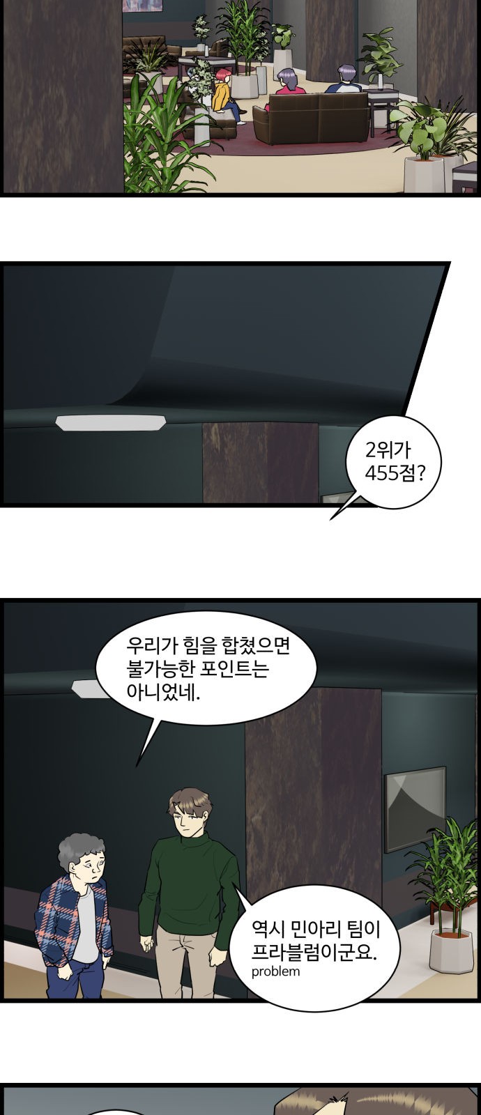 3 페이지