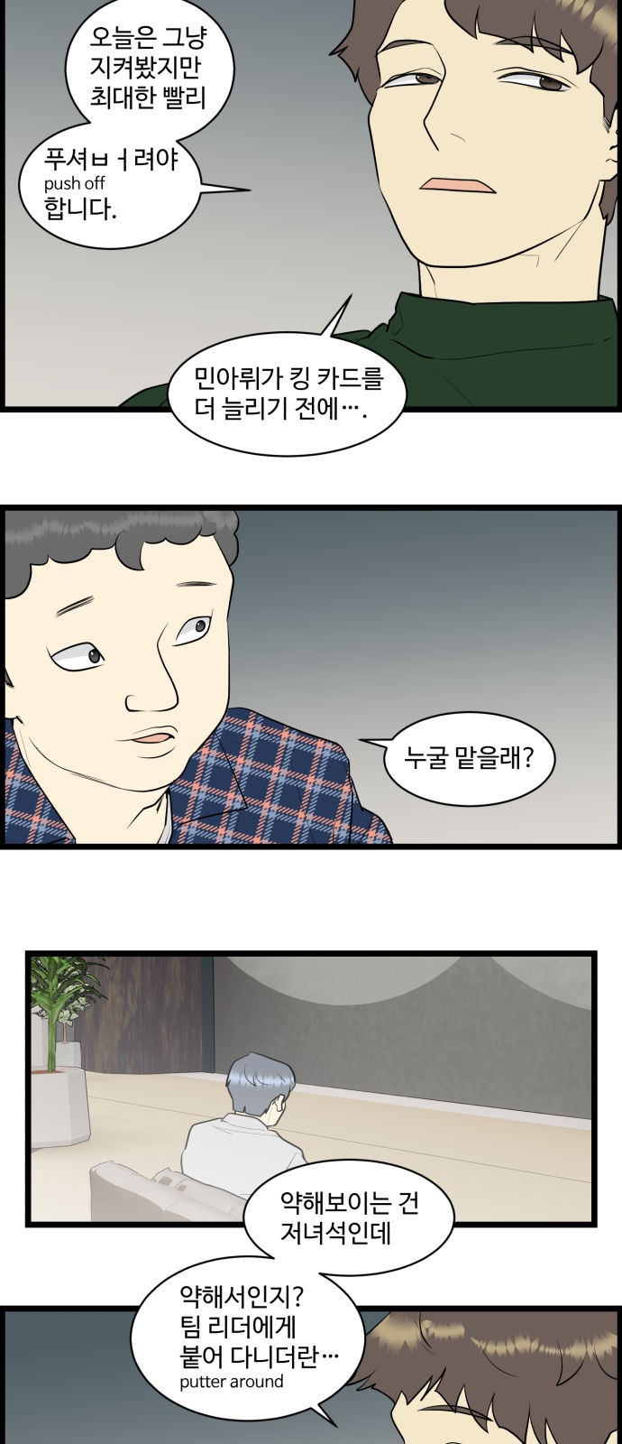 4 페이지