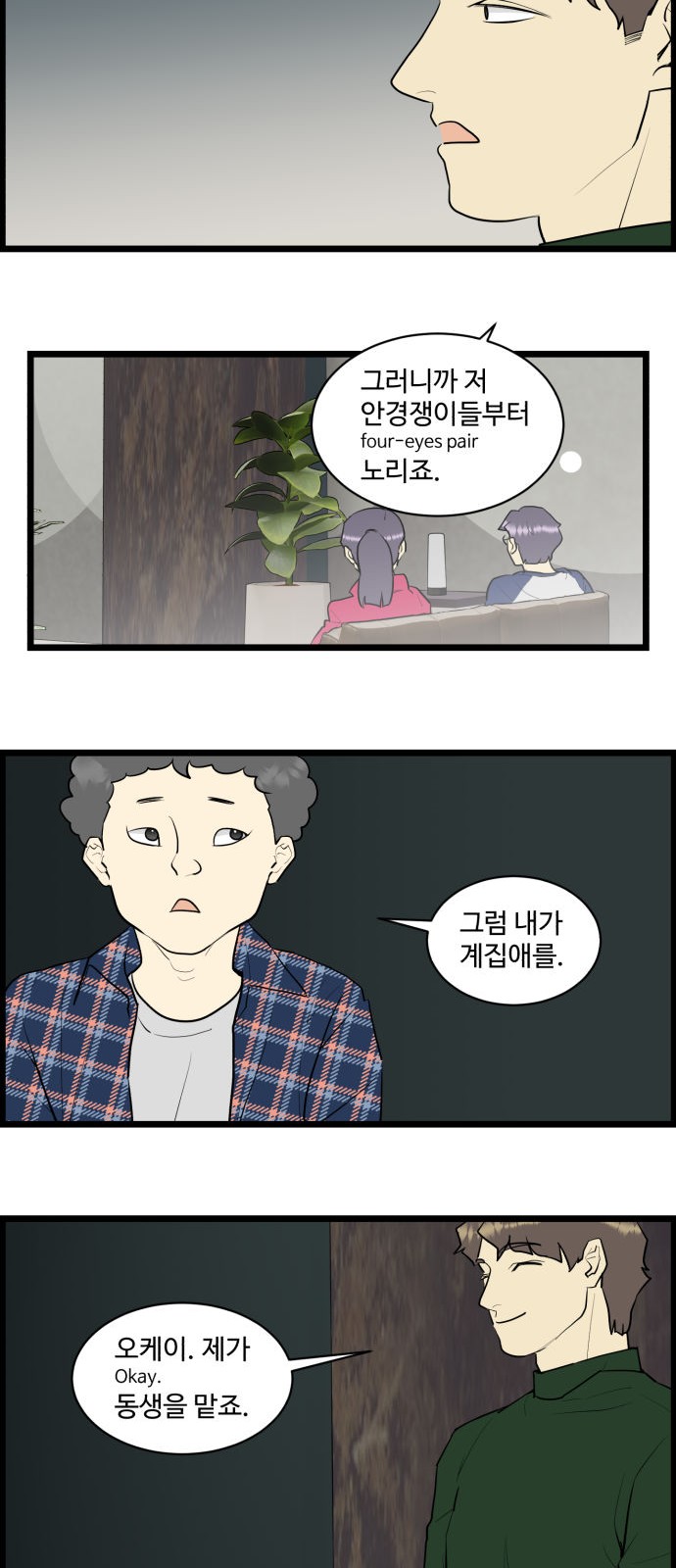 5 페이지